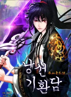 Tale of the Floating Sages cover
