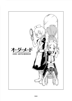 Order Maid cover