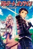 Argate Online cover