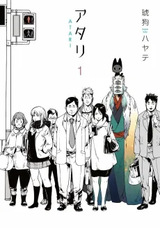 The Space Between cover