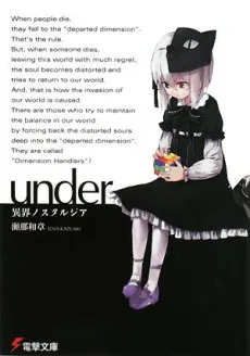 Under cover