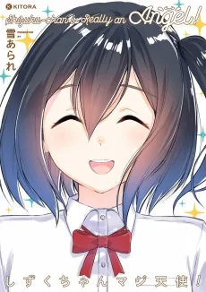 Shizuku-chan wa Maji Tenshi cover