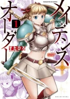 Maidens Order cover