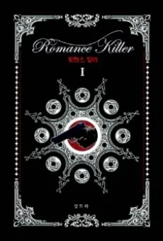 Romance Killer cover