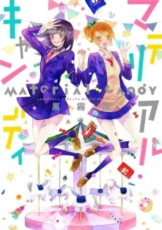 Material Candy cover