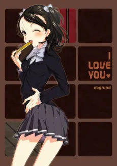 I Love You♥ cover