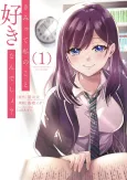 Kimi tte Watashi no Koto Suki Nandesho? cover