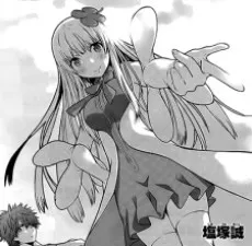 Meminisse: Sai x Rai cover