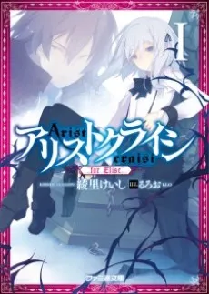 Arist Craisi cover