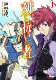 Advance of Z:  The Traitor of Destiny cover