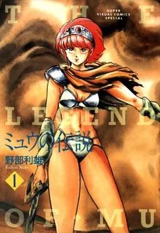 The Legend Of Mu cover