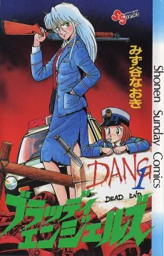 Bloody Angels cover