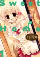 Sweet Home cover