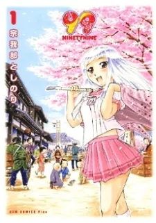 99: Ninetynine cover
