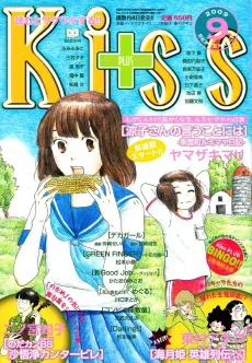 NodaCan BS cover