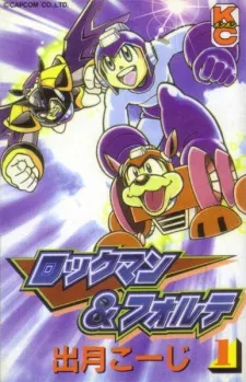 Rockman & Forte cover