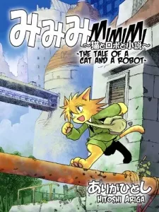 Mimimi ~The Tale of a Cat and a Robot~ cover