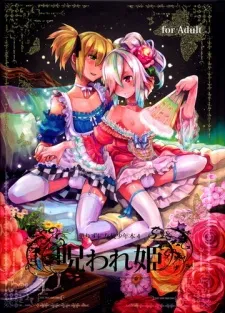 Korizuni Josou Shounen Hon cover