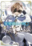 Kunon the Sorcerer Can See cover