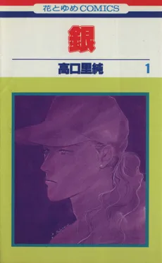 Gin cover