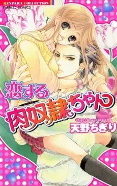 In Love with My Slave cover