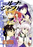 Lunashaft cover