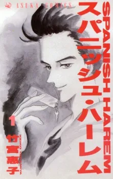Spanish Harem cover