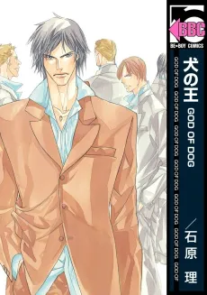 God of Dogs cover