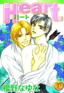 Heart cover