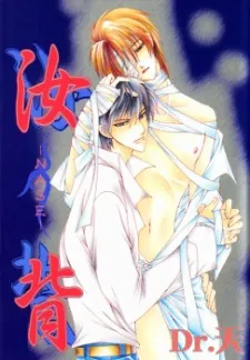 NASE cover