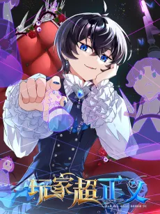 Player of Absolute Justice cover