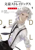 Bungo Stray Dogs: Dead Apple cover