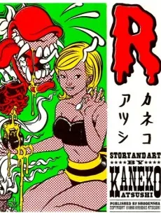 R cover