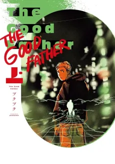 The good father cover