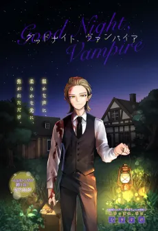 Good Night, Vampire cover