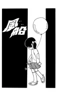 Fuusen cover