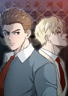 Gangster School cover