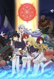 The Reincarnation of the Strongest Exorcist in Another World cover