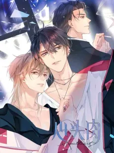 My Babe cover