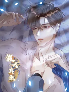 Jia Xi Zhen Zuo cover