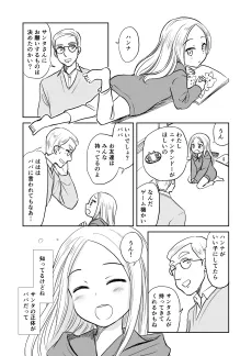 Christmas no Manga cover