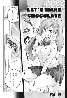 LET'S MAKE CHOCOLATE cover