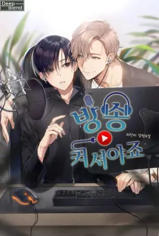 Bangsong Kyeosyeoyajyo cover