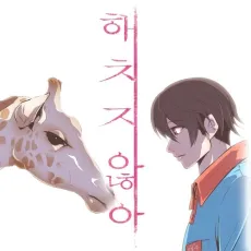 Secret Zoo cover