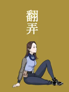 Honrou cover