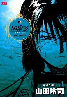 Agapes cover