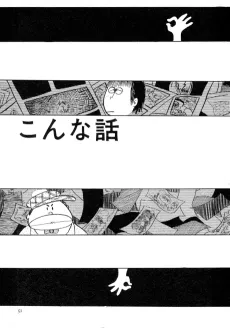 Konna wa cover