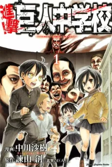 Attack on Titan: Junior High cover