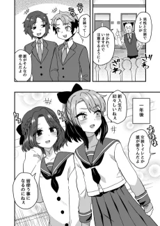 Tooru Hanashi cover