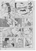 Kazoku Gassou cover